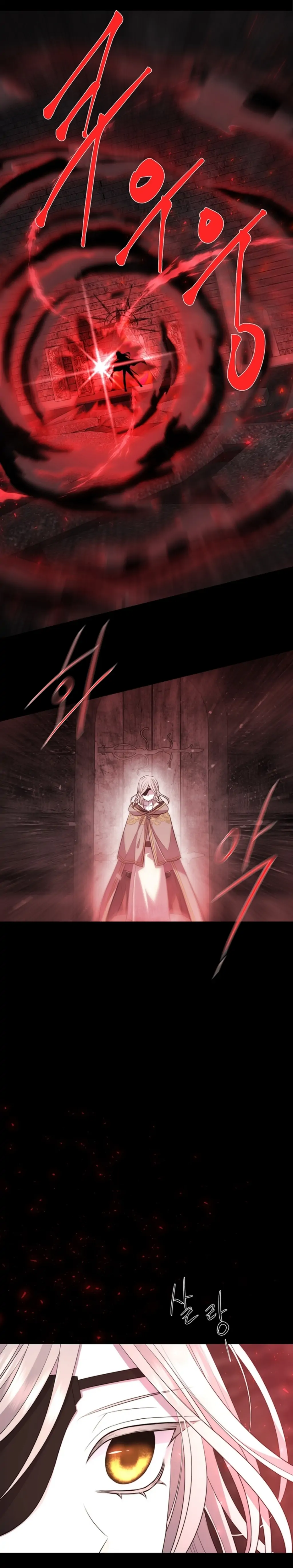 Charlotte Has Five Disciples chapter 141 page 20