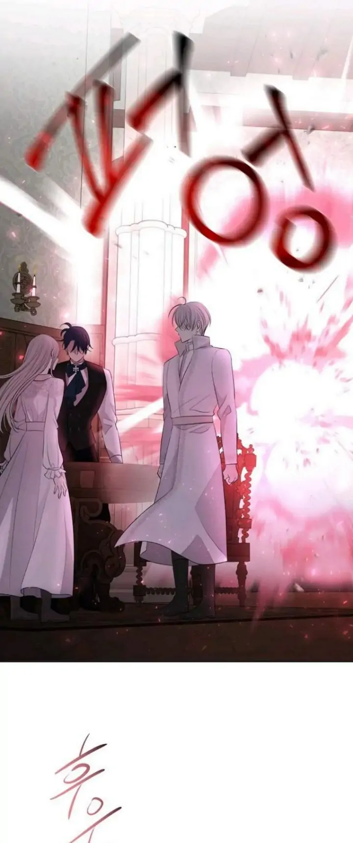 Charlotte Has Five Disciples chapter 142.5 page 38