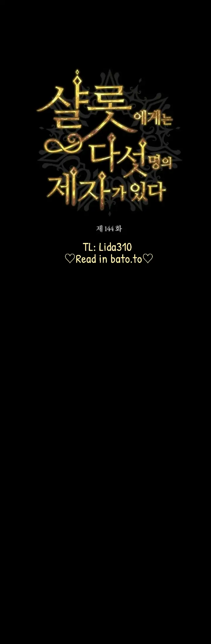 Charlotte Has Five Disciples chapter 144 page 6