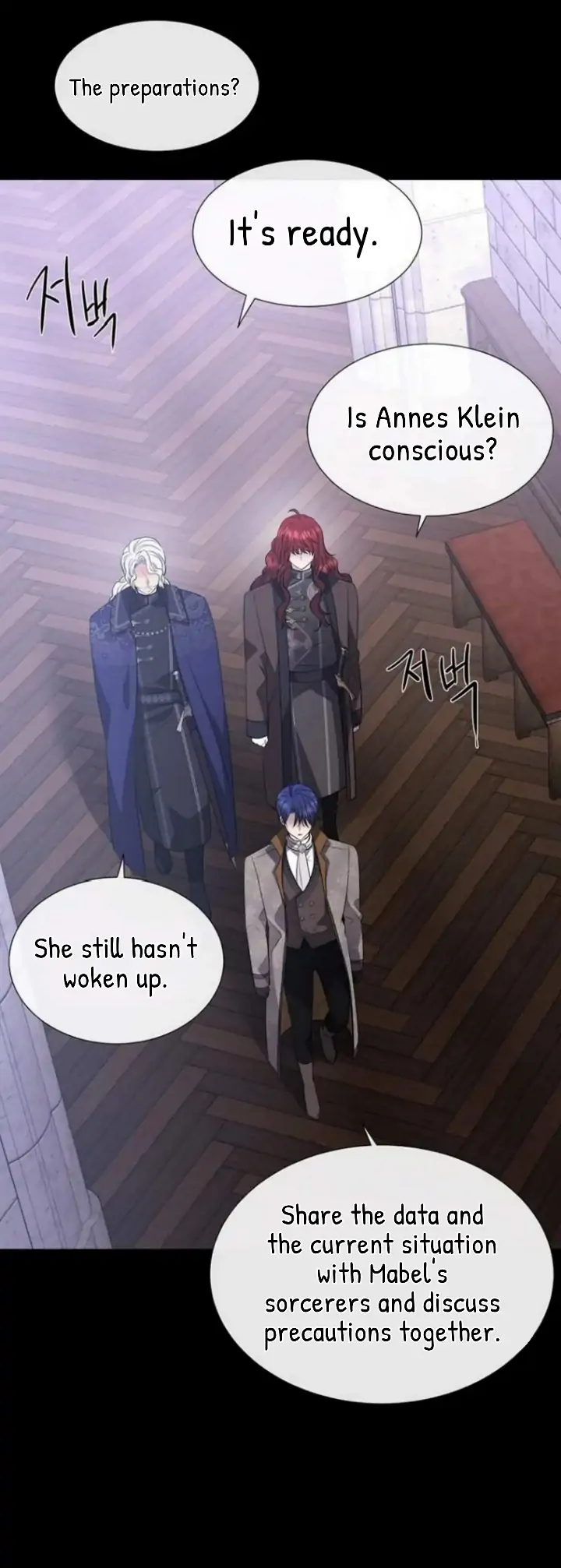 Charlotte Has Five Disciples chapter 144 page 7