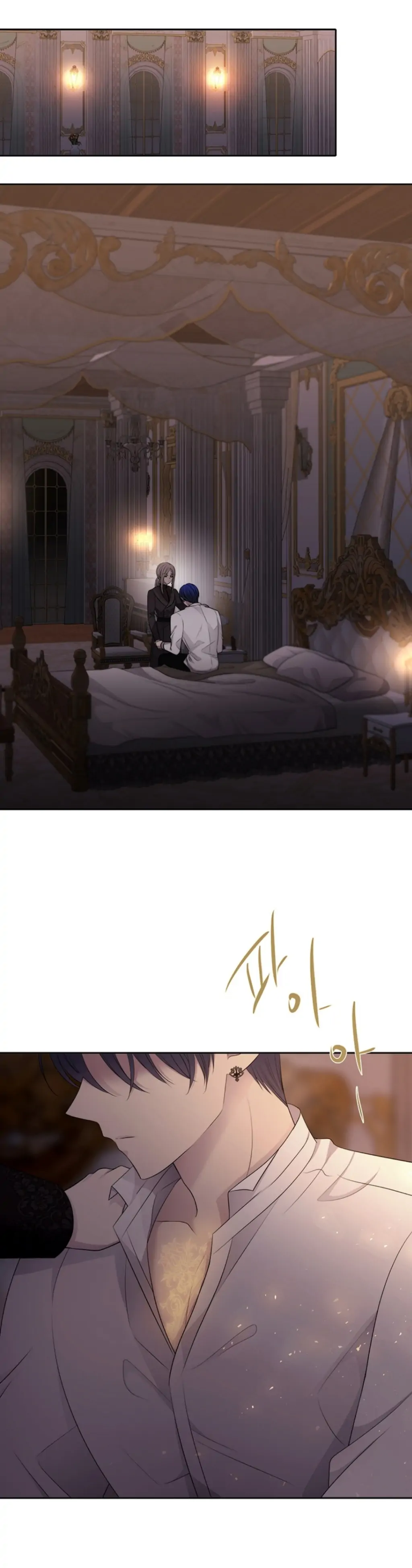 Charlotte Has Five Disciples chapter 145 page 16