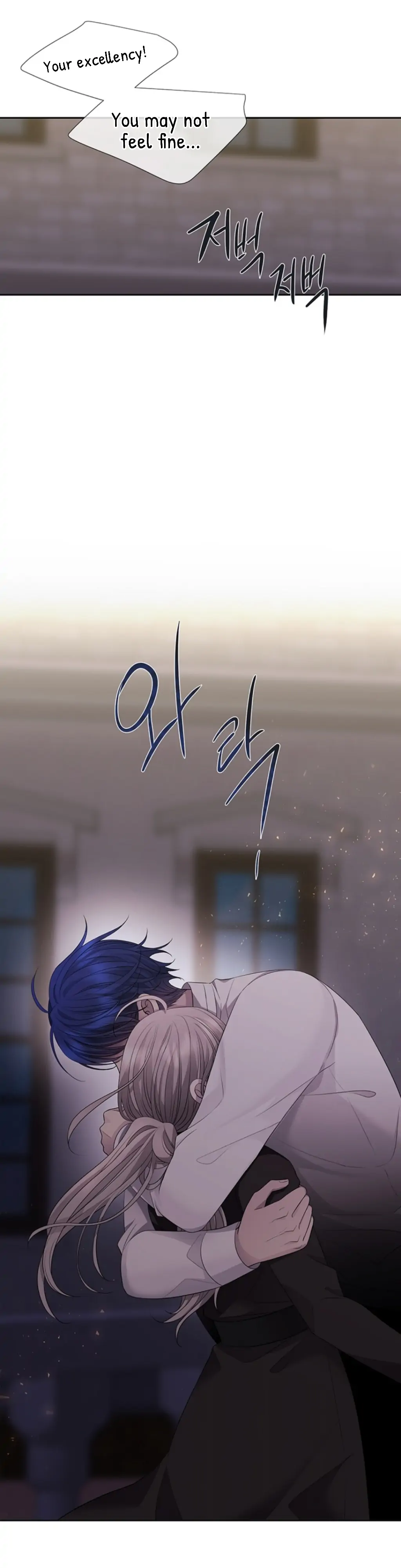 Charlotte Has Five Disciples chapter 145 page 2