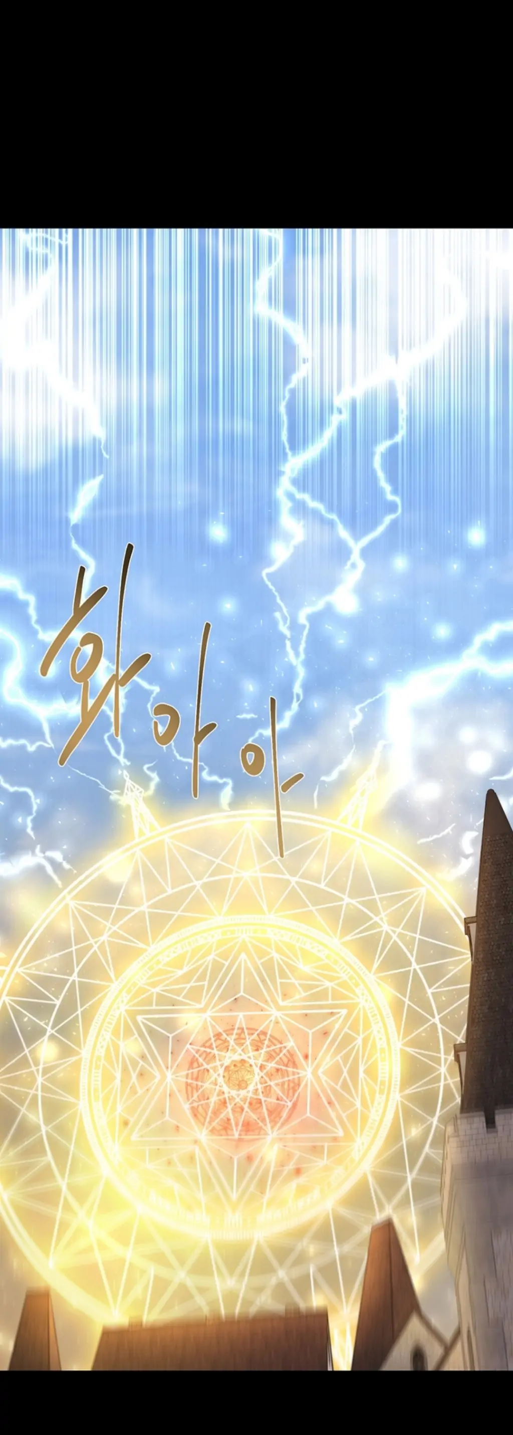 Charlotte Has Five Disciples chapter 145 page 32