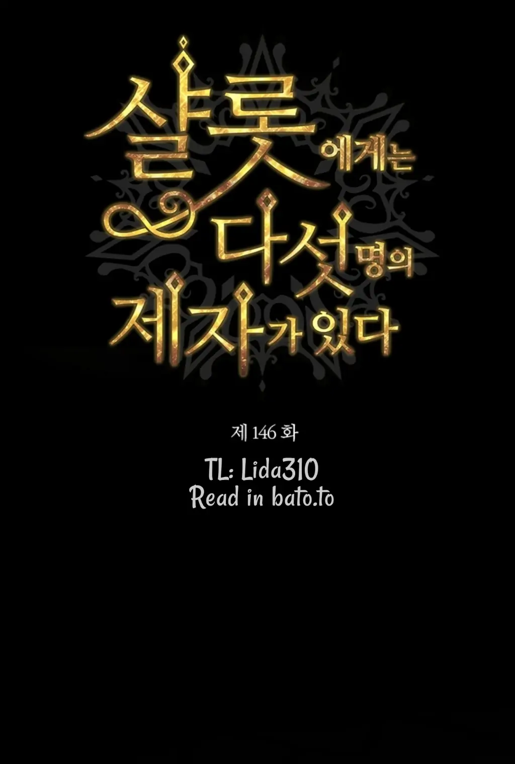 Charlotte Has Five Disciples chapter 146 page 4