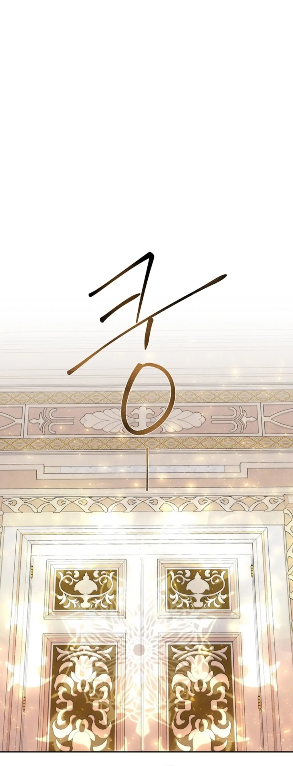 Charlotte Has Five Disciples chapter 147 page 34