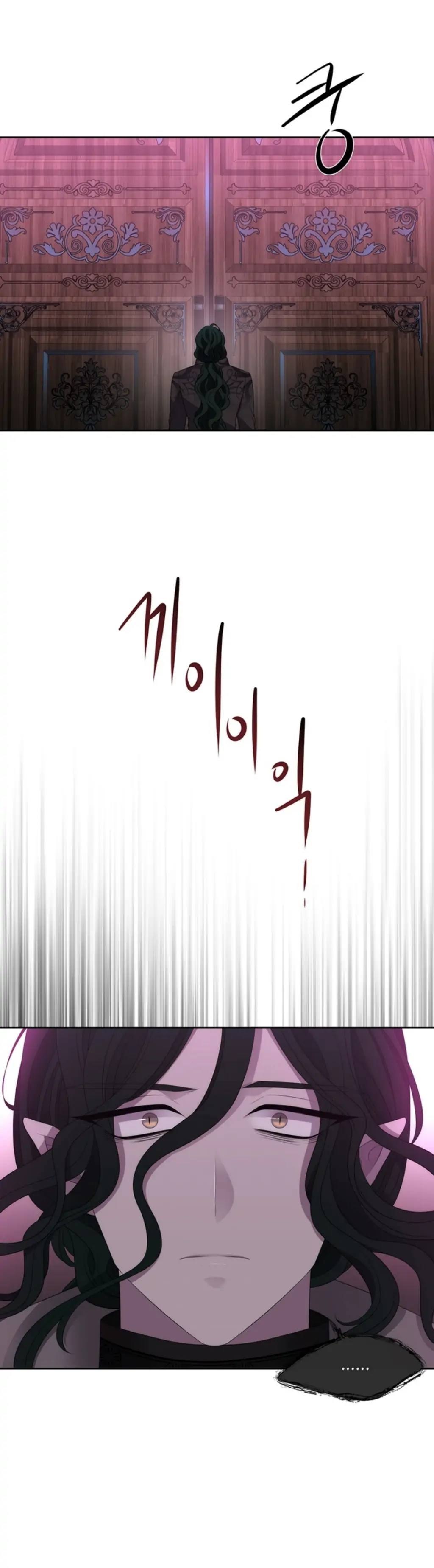 Charlotte Has Five Disciples chapter 149 page 15