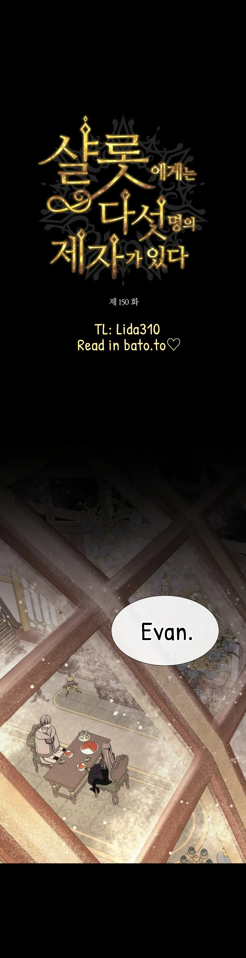 Charlotte Has Five Disciples chapter 150 page 2