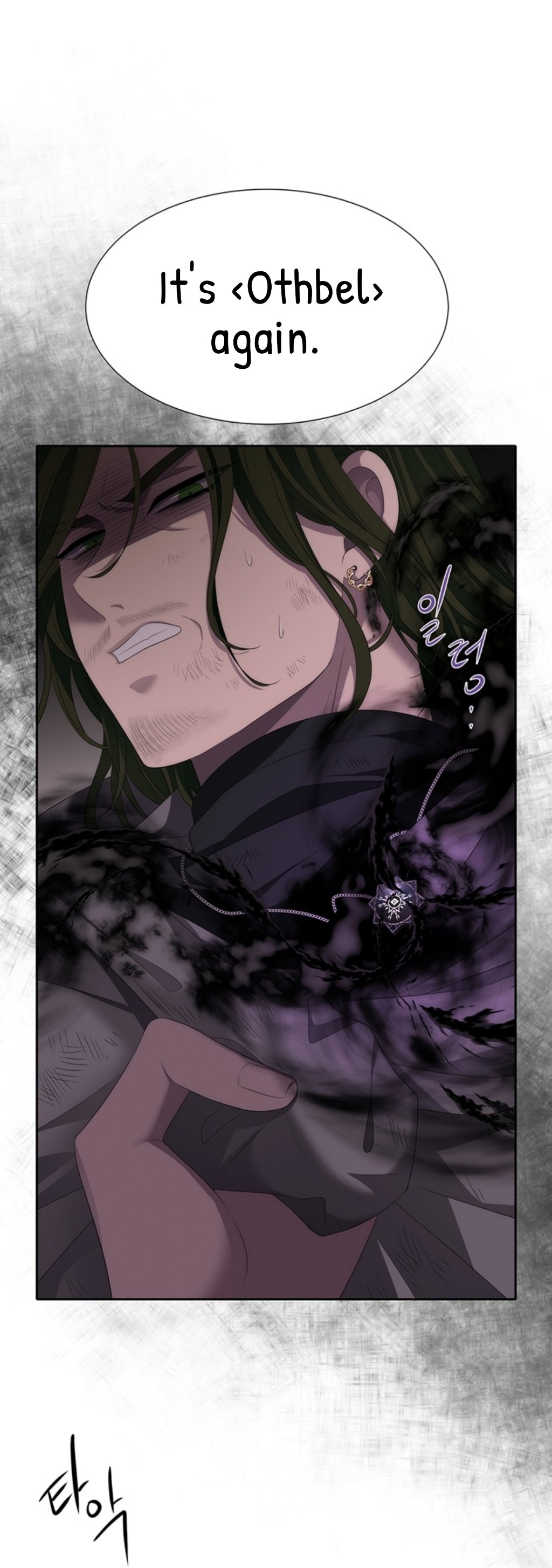 Charlotte Has Five Disciples chapter 152 page 37