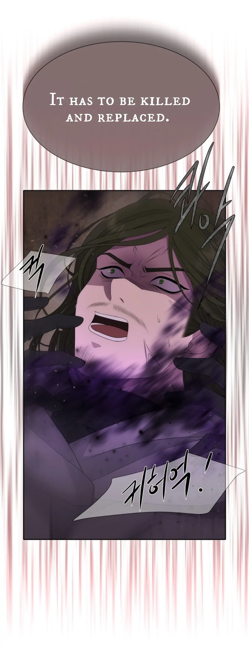 Charlotte Has Five Disciples chapter 153 page 4