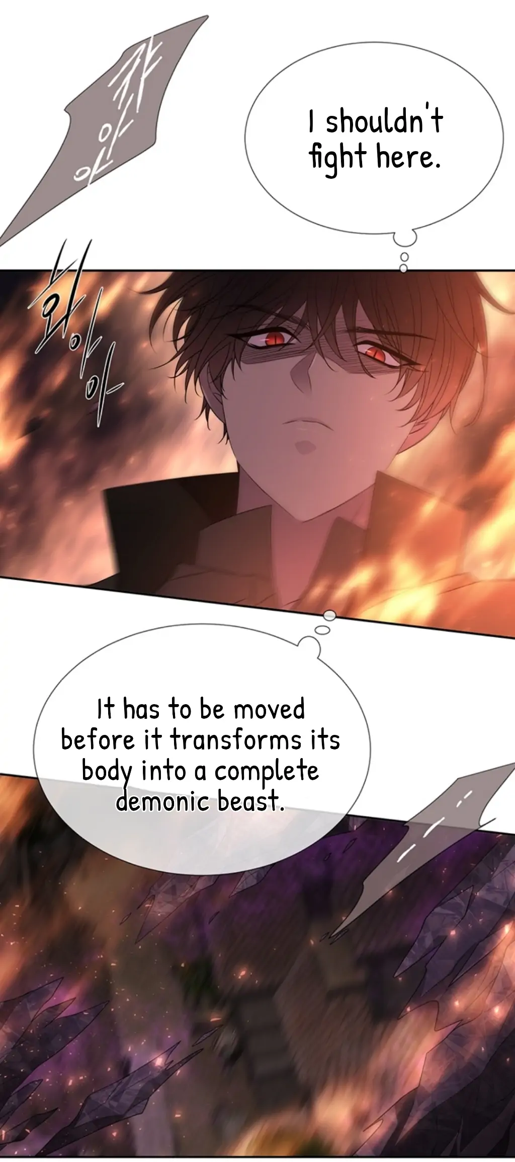 Charlotte Has Five Disciples chapter 153 page 9