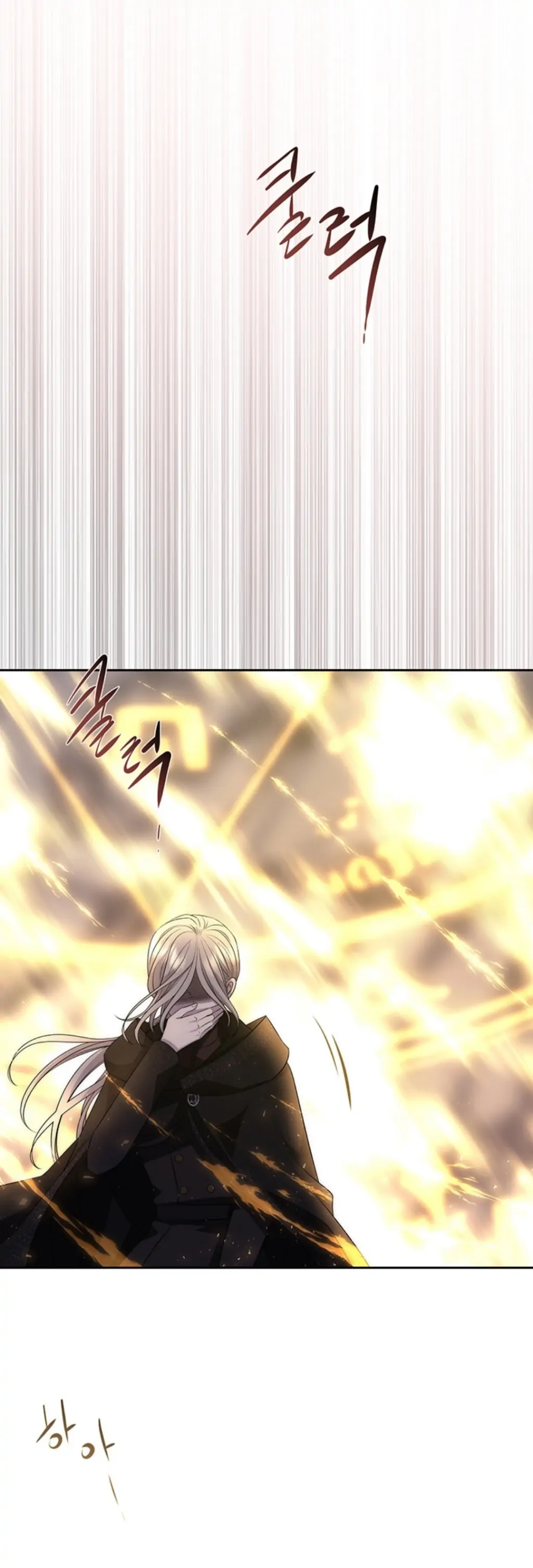 Charlotte Has Five Disciples chapter 154 page 25