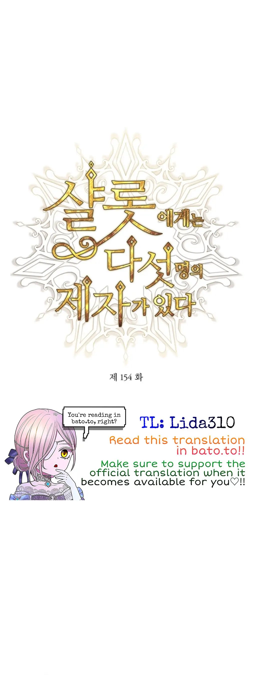 Charlotte Has Five Disciples chapter 154 page 3