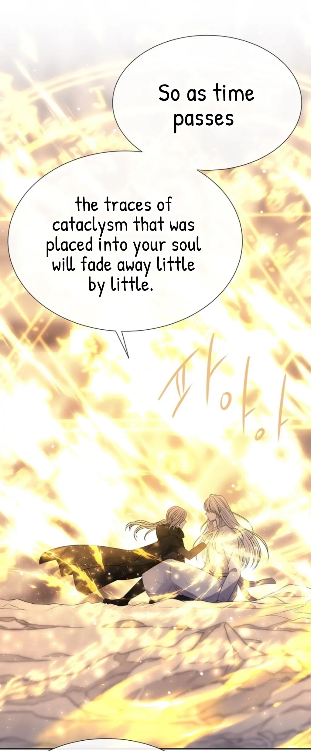 Charlotte Has Five Disciples chapter 154 page 6