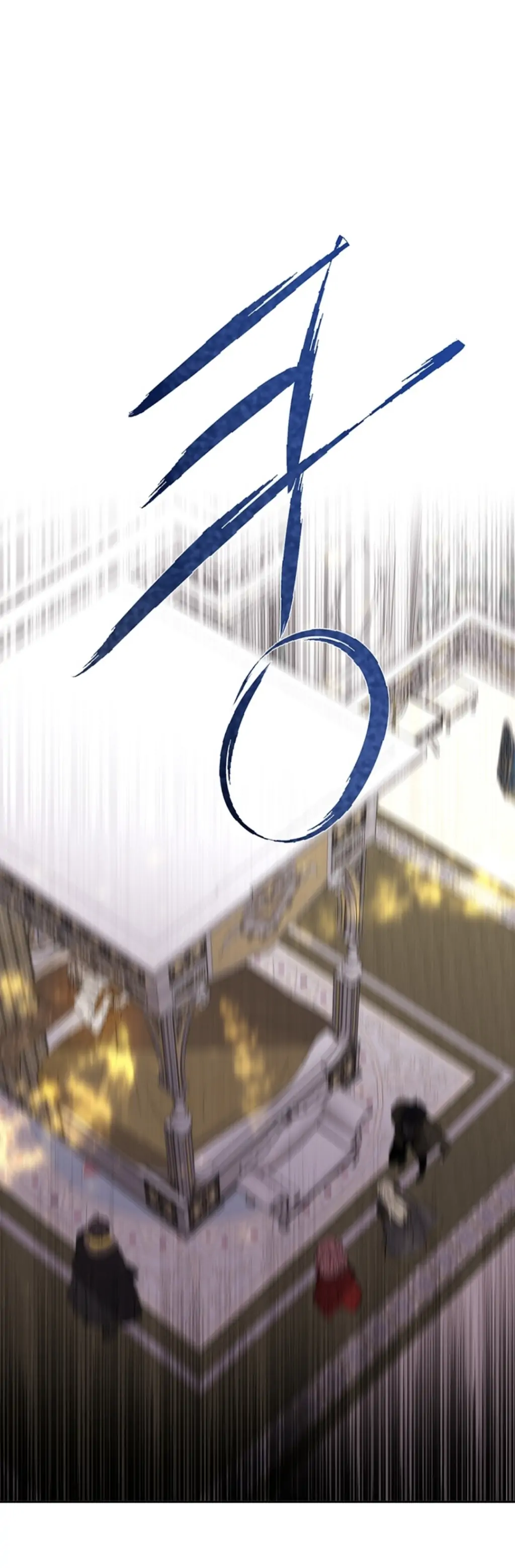 Charlotte Has Five Disciples chapter 155 page 53