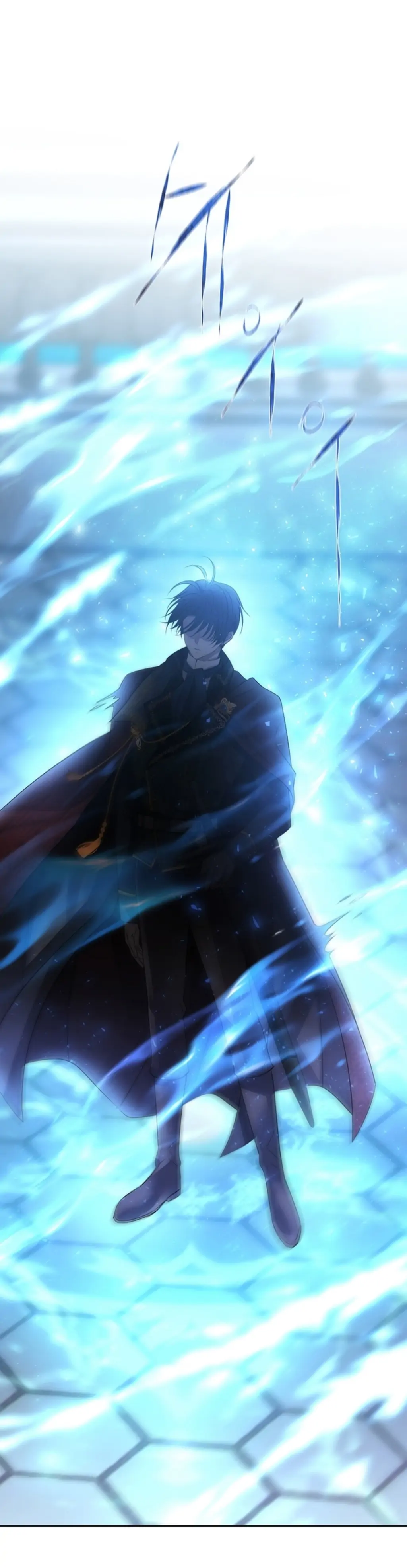 Charlotte Has Five Disciples chapter 156 page 1