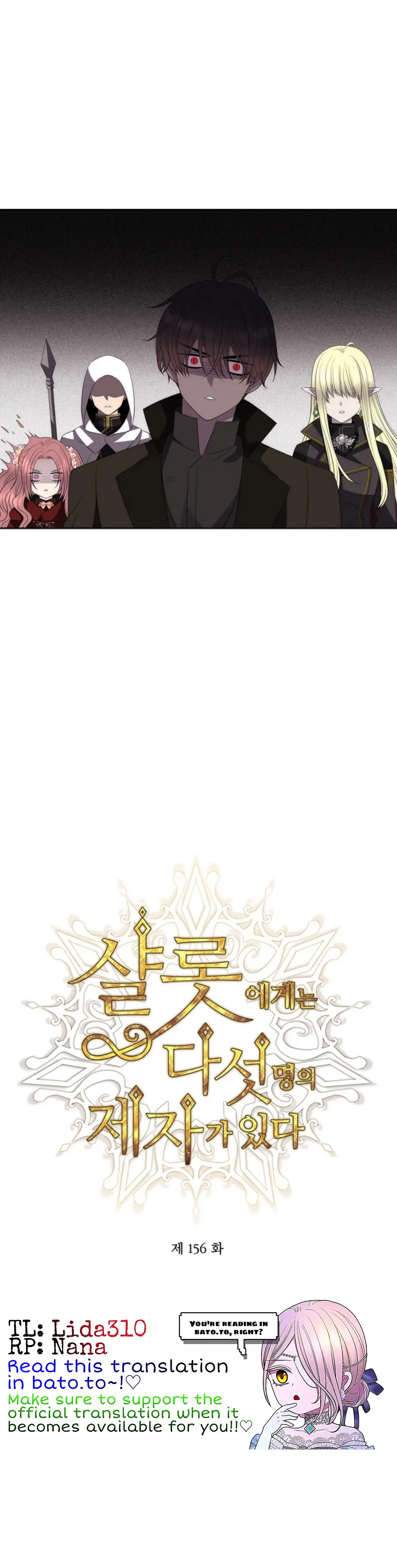 Charlotte Has Five Disciples chapter 156 page 8