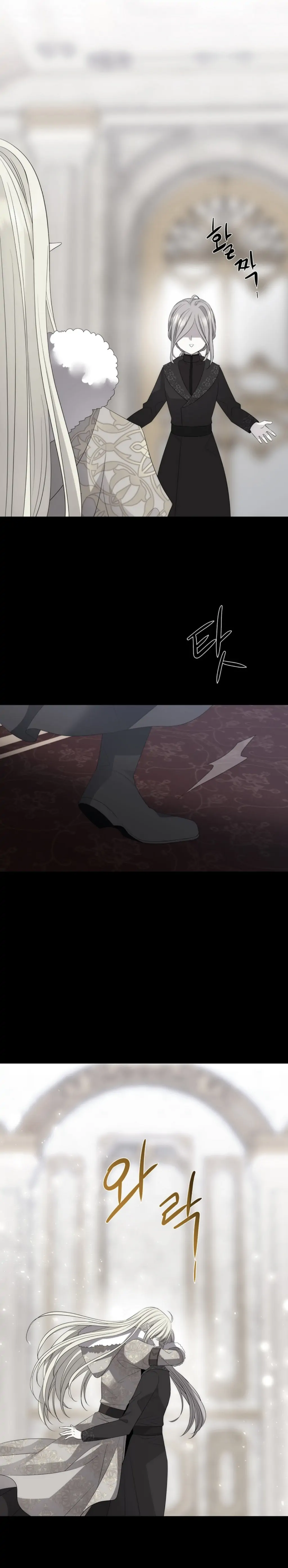 Charlotte Has Five Disciples chapter 158 page 21