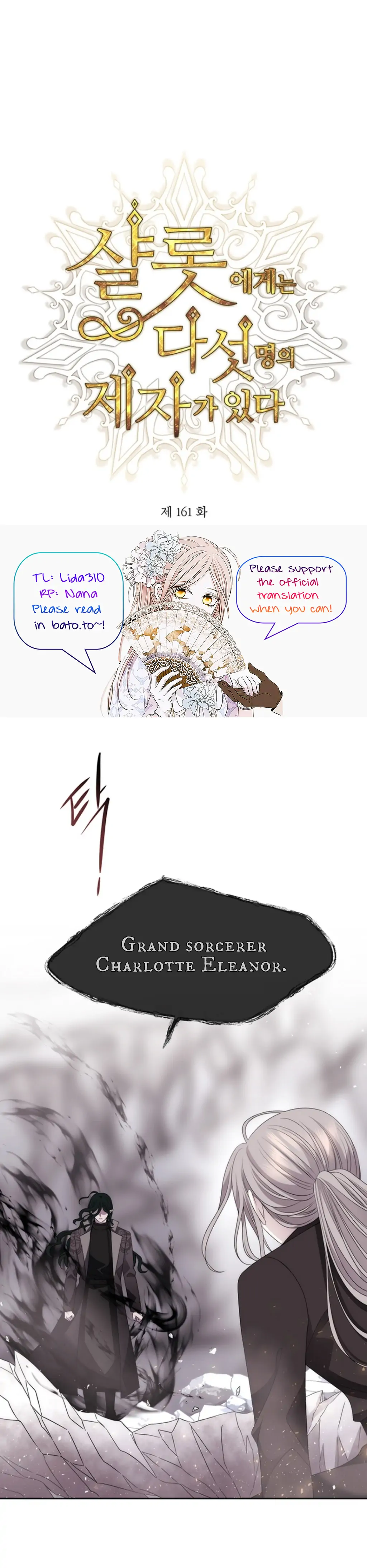 Charlotte Has Five Disciples chapter 161 page 3