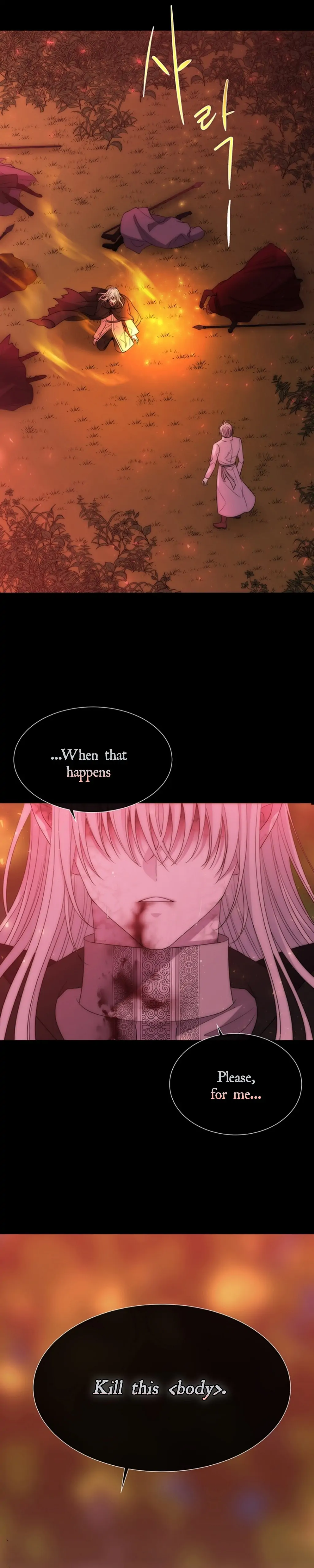 Charlotte Has Five Disciples chapter 173 page 15