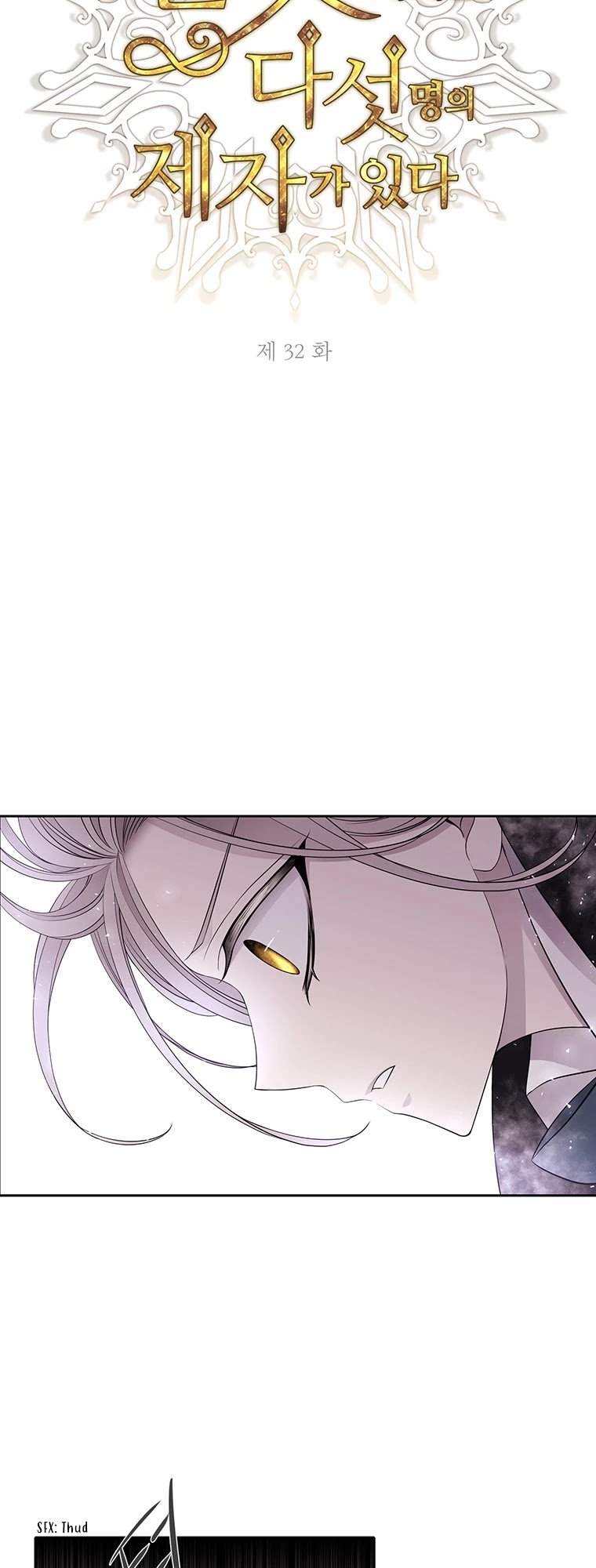 Charlotte Has Five Disciples chapter 32 page 9