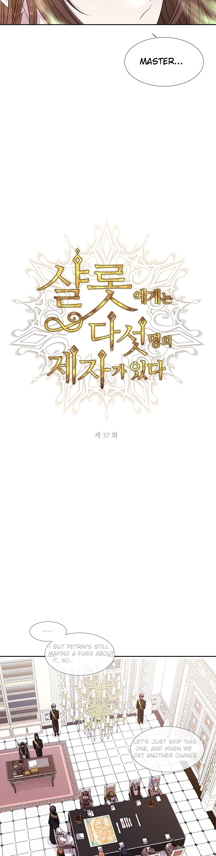 Charlotte Has Five Disciples chapter 37 page 14