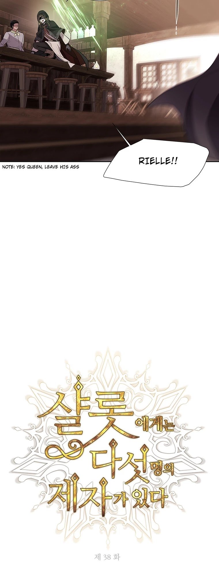 Charlotte Has Five Disciples chapter 38 page 9