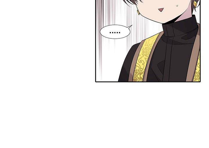 Charlotte Has Five Disciples chapter 96 page 11