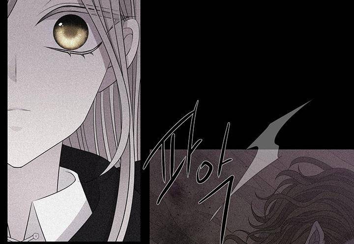 Charlotte Has Five Disciples chapter 96 page 136