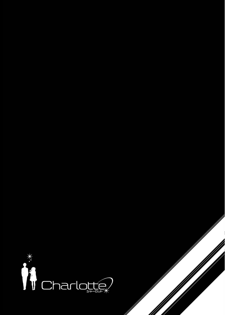 Charlotte chapter 14 page 33