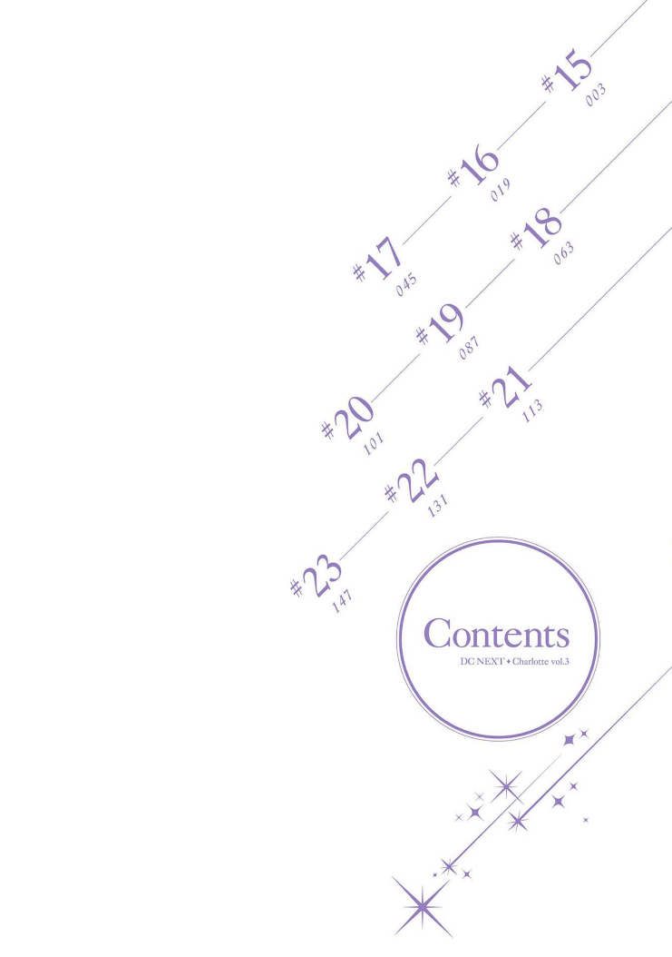 Charlotte chapter 15 page 4