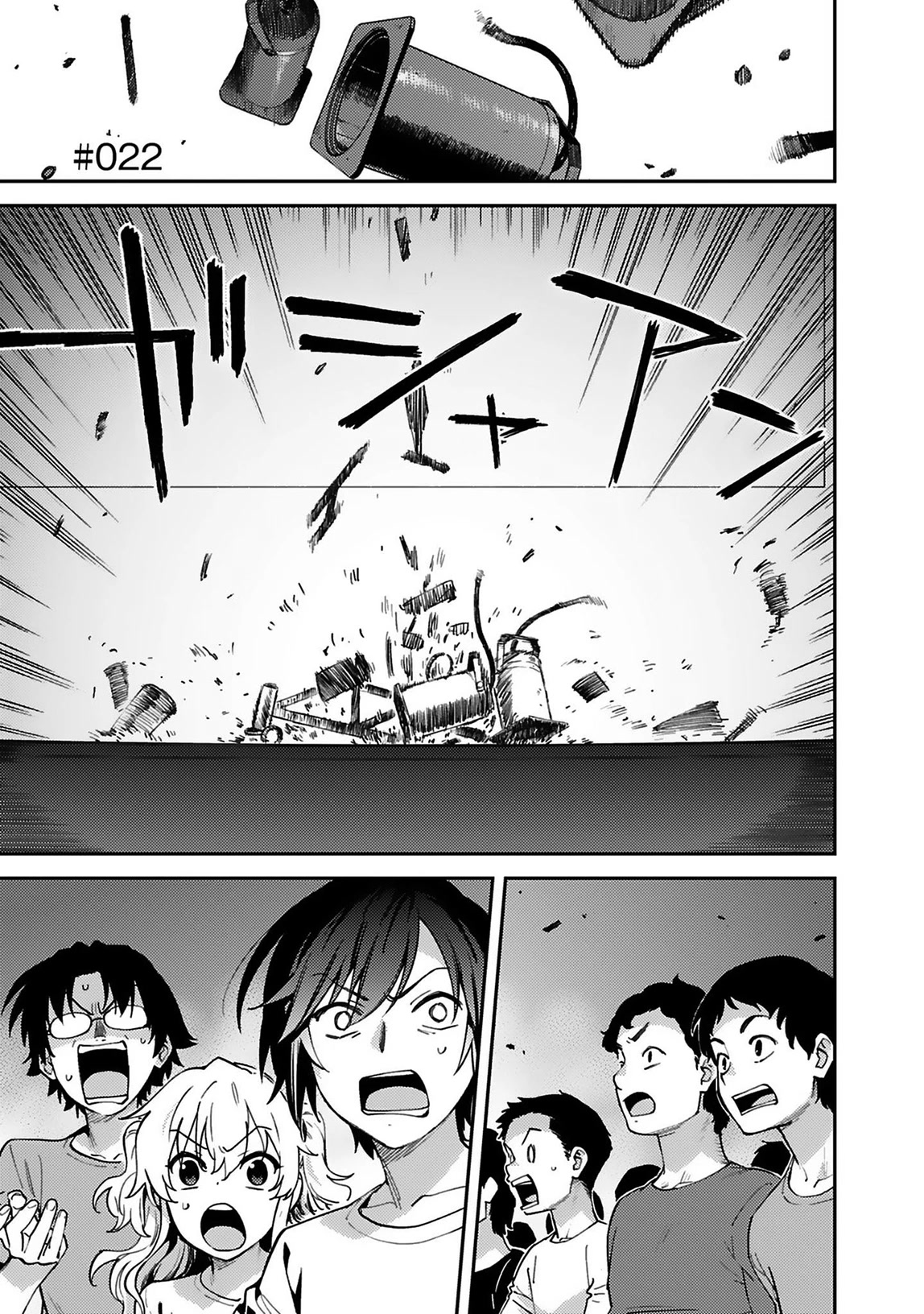 Charlotte chapter 22 page 1