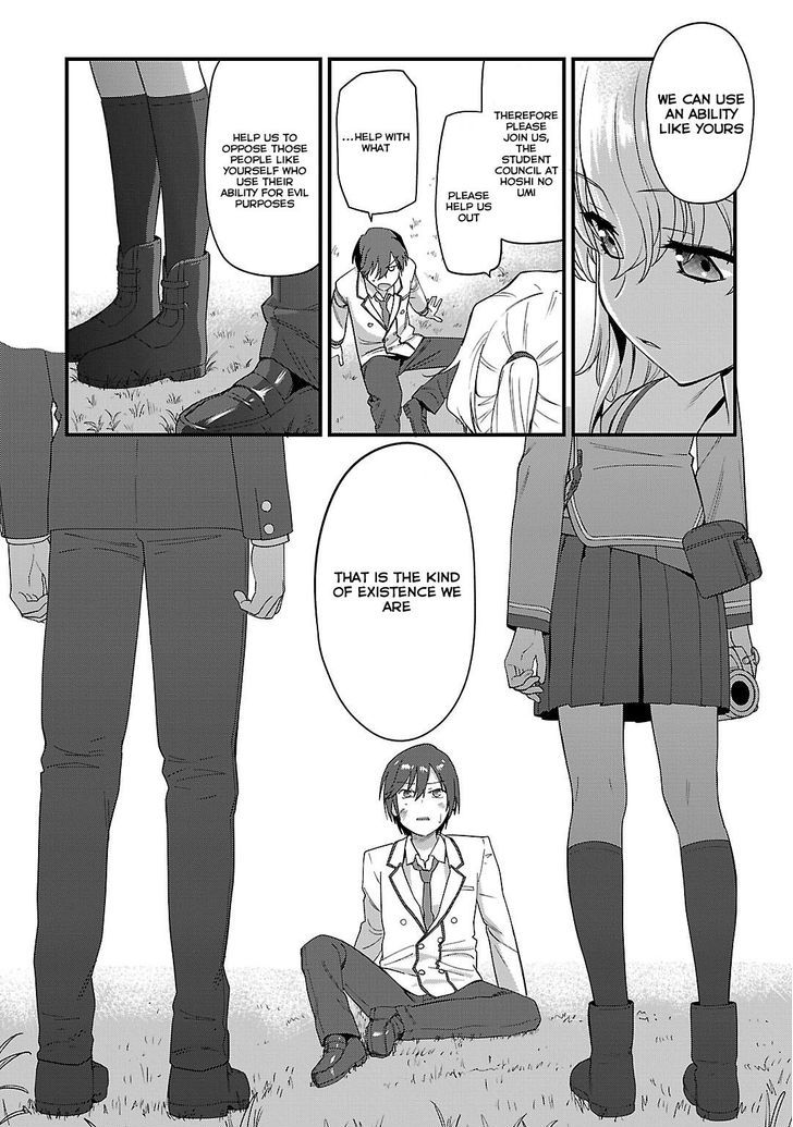 Charlotte chapter 3 page 17