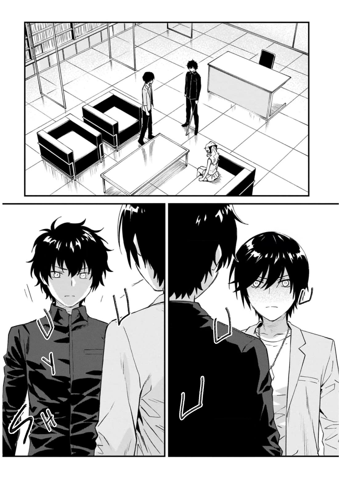 Charlotte chapter 36 page 3