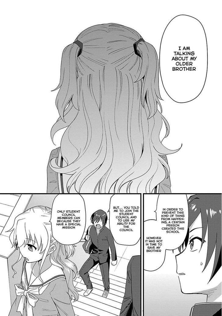 Charlotte chapter 6 page 7