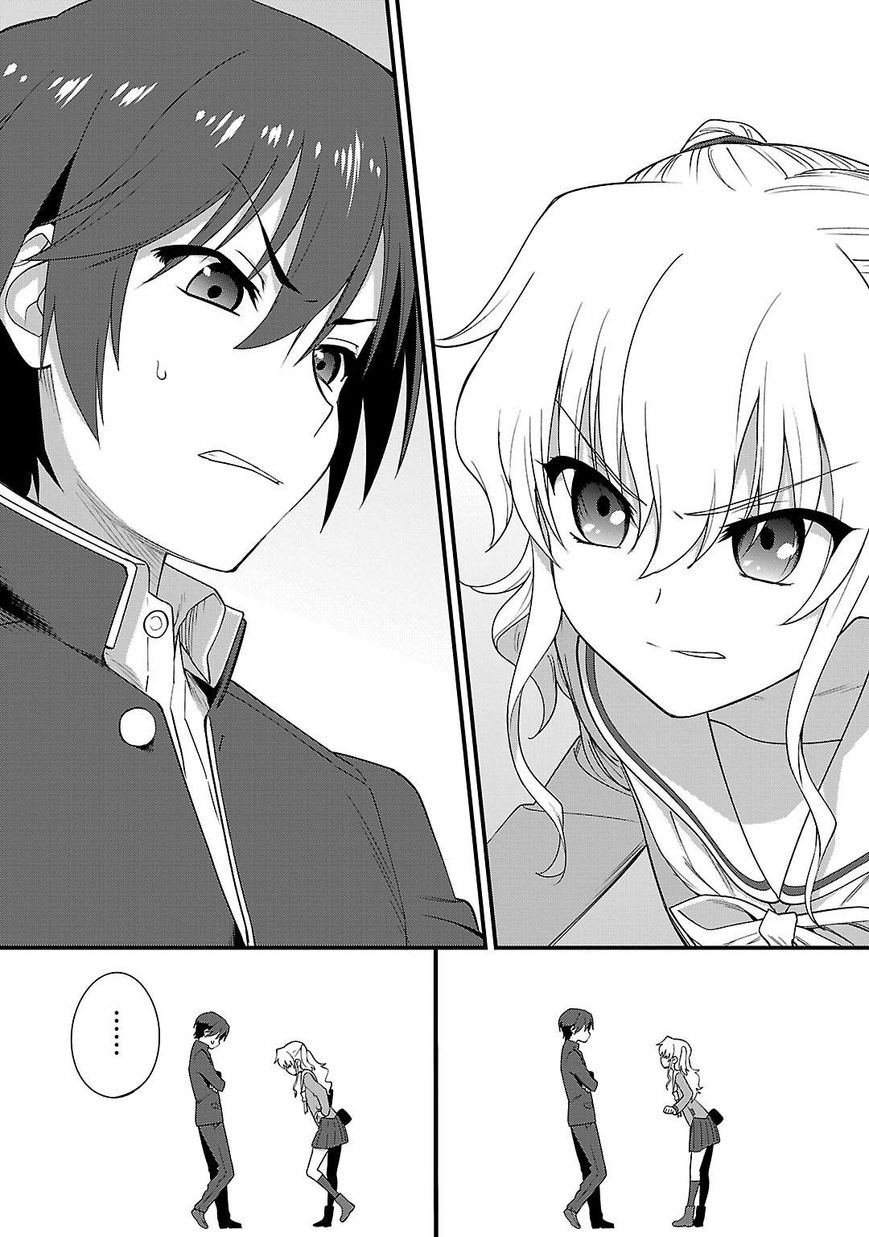 Charlotte chapter 7 page 5