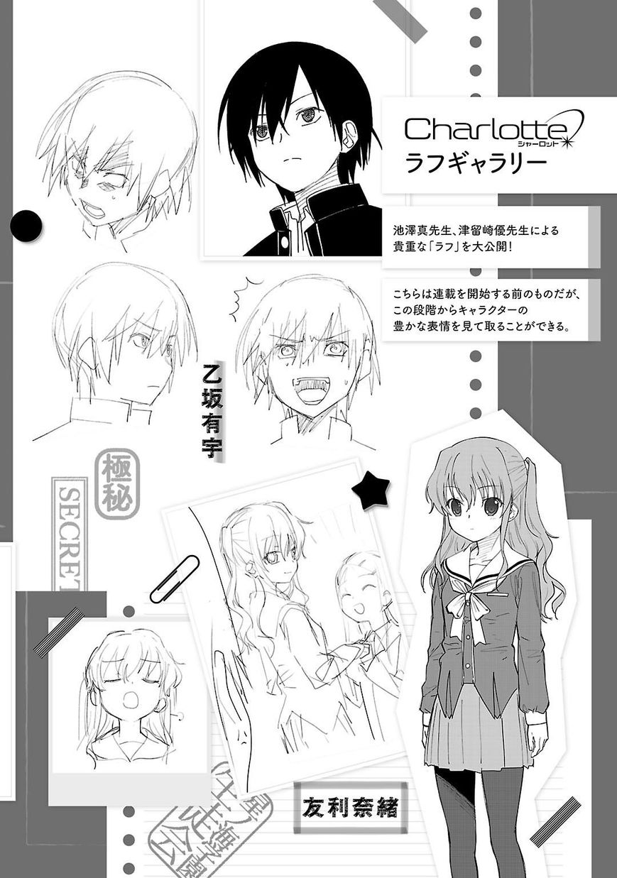 Charlotte chapter 8 page 31