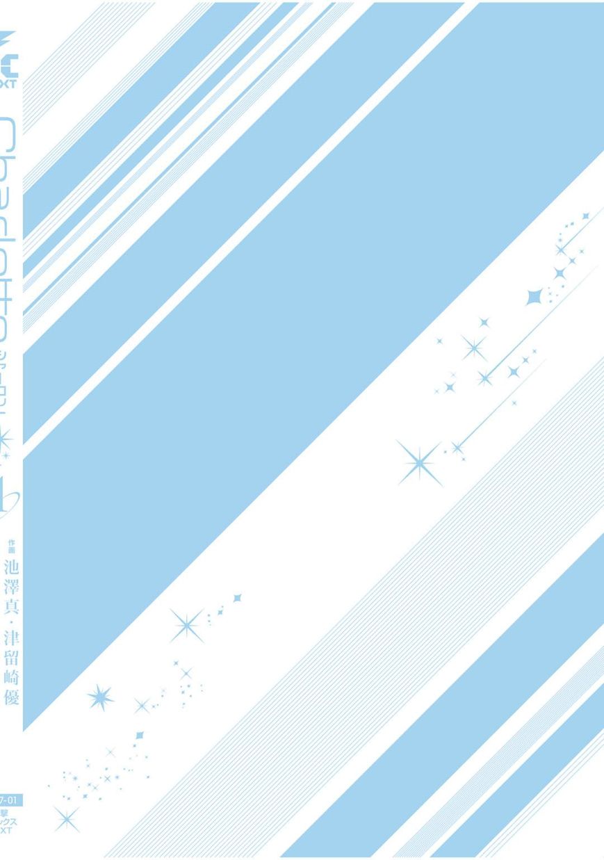 Charlotte chapter 8 page 33