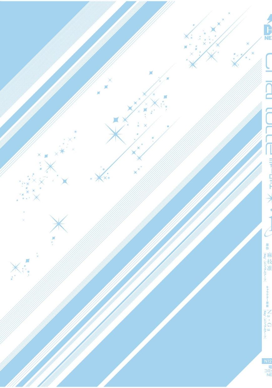 Charlotte chapter 8 page 34