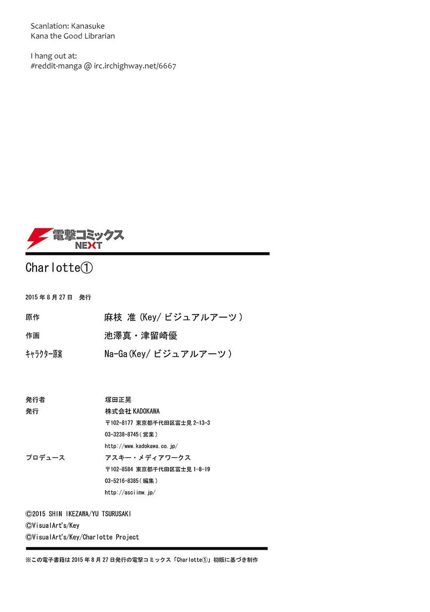 Charlotte chapter 8 page 36