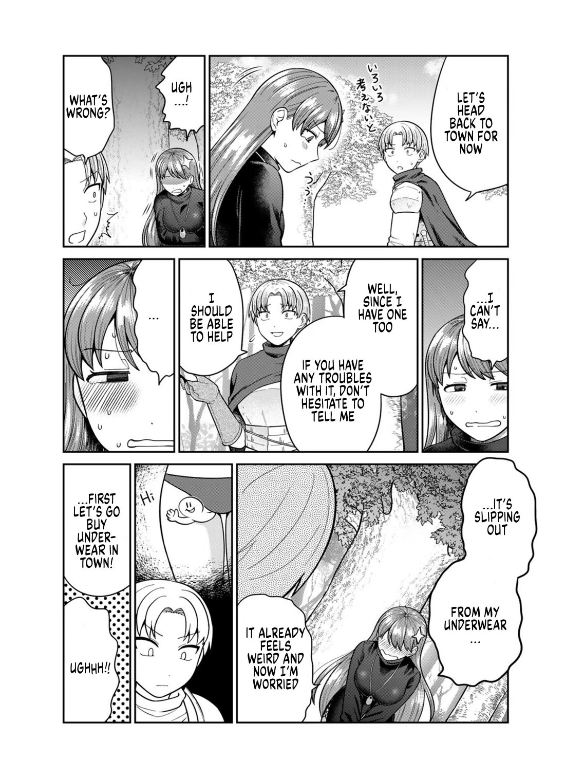 Chase the Chin Chin Devil! chapter 1 page 4