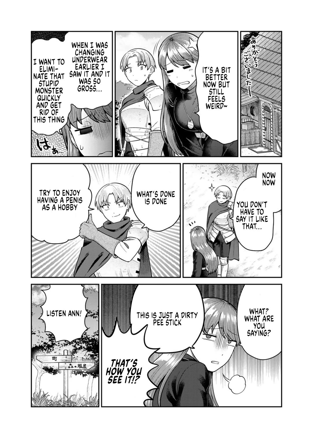 Chase the Chin Chin Devil! chapter 1 page 5