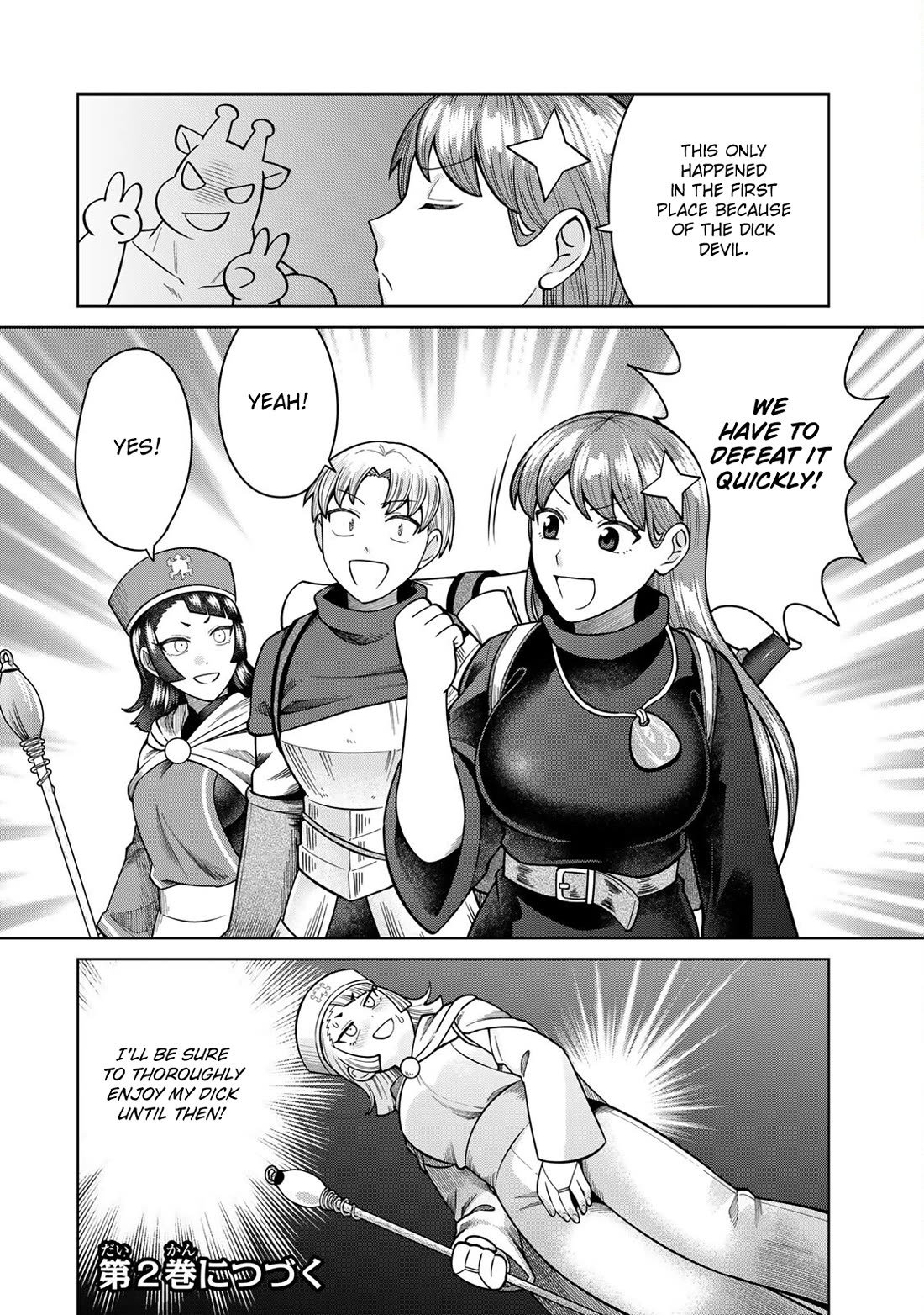 Chase the Chin Chin Devil! chapter 10 page 14