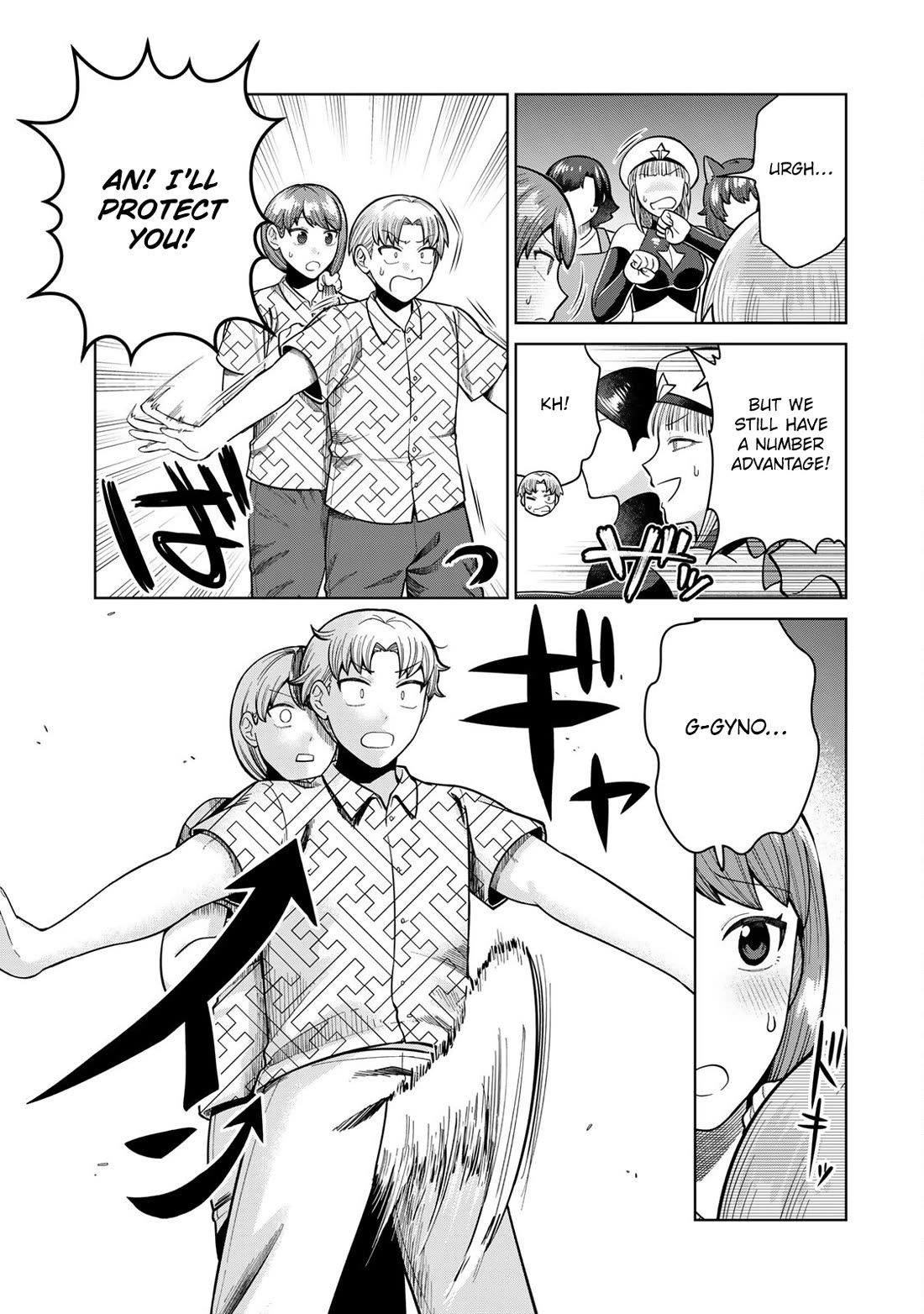 Chase the Chin Chin Devil! chapter 10 page 9