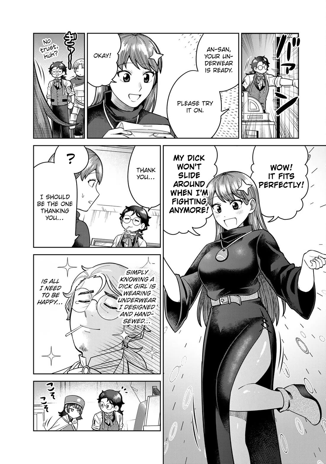 Chase the Chin Chin Devil! chapter 11 page 14