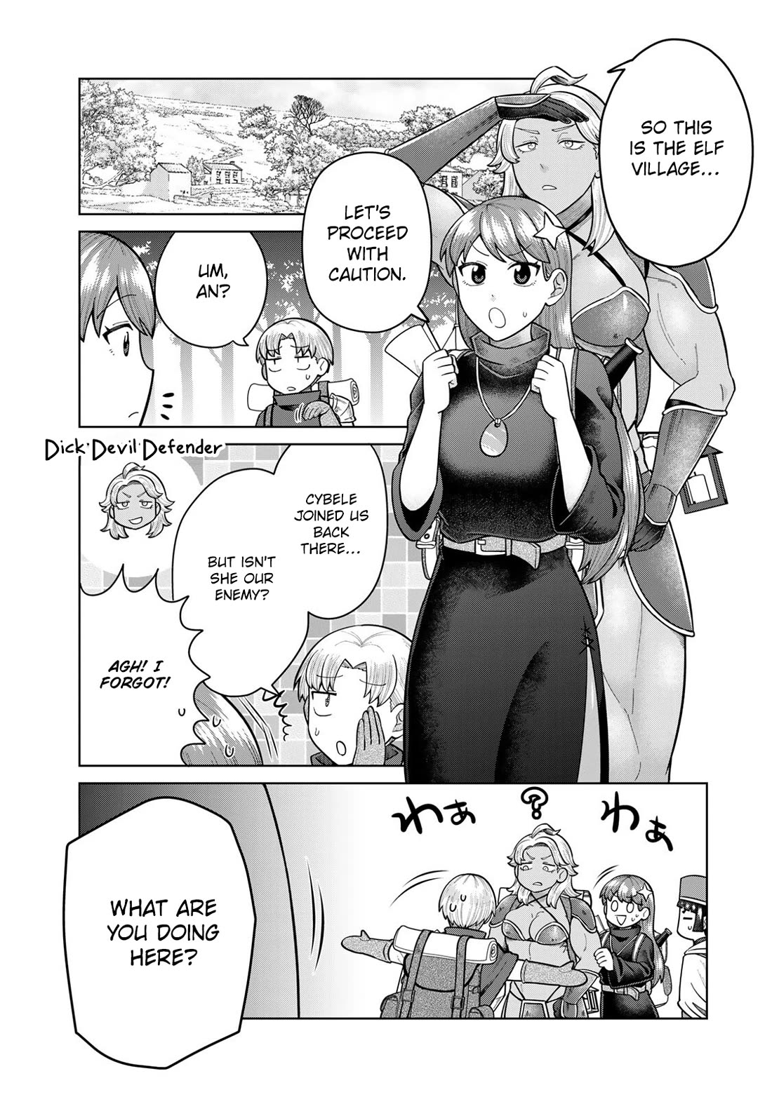 Chase the Chin Chin Devil! chapter 15 page 1