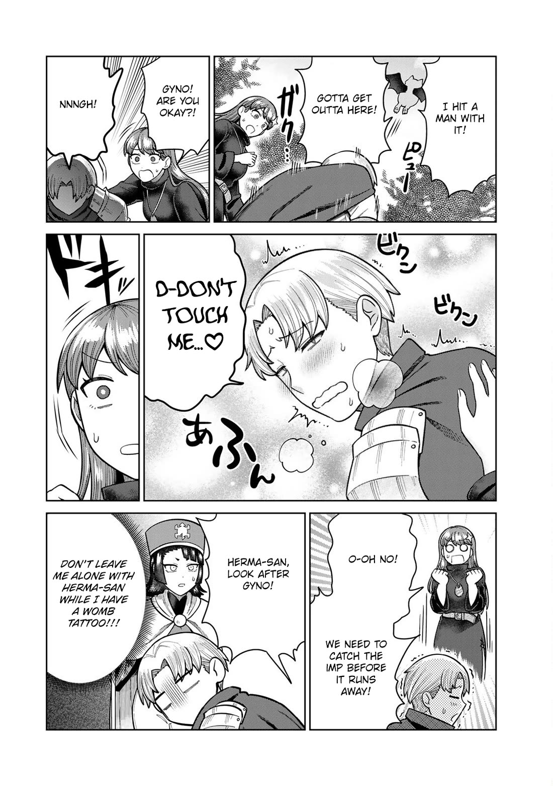 Chase the Chin Chin Devil! chapter 16 page 2