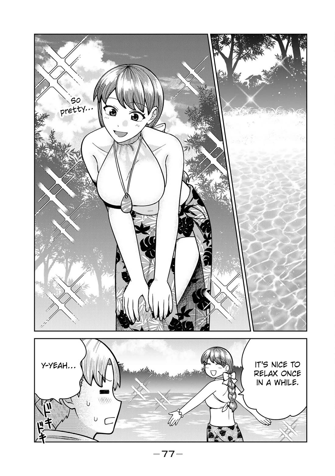 Chase the Chin Chin Devil! chapter 17 page 1