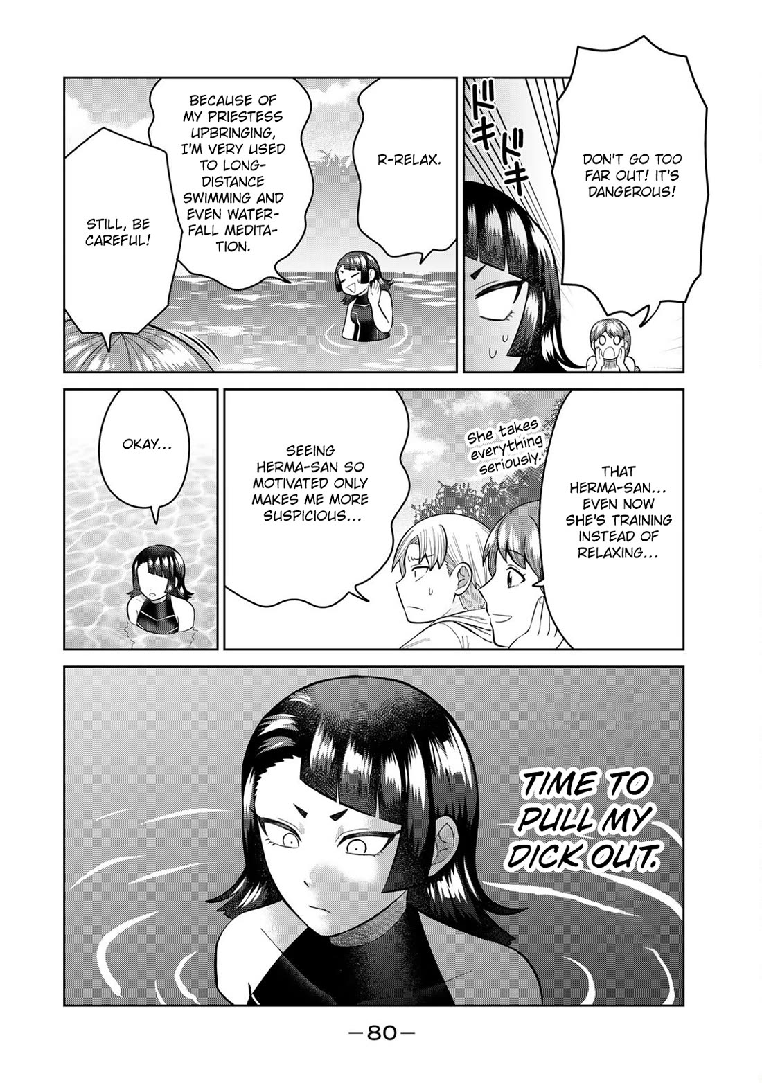 Chase the Chin Chin Devil! chapter 17 page 4