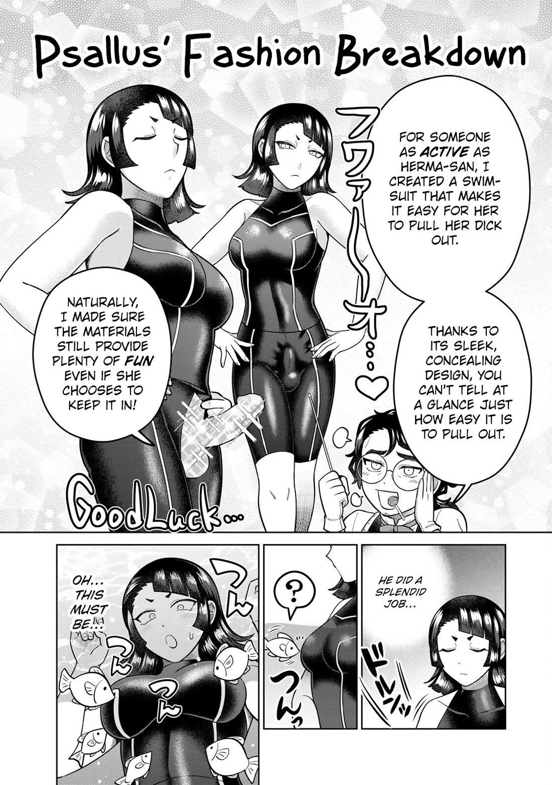 Chase the Chin Chin Devil! chapter 17 page 5