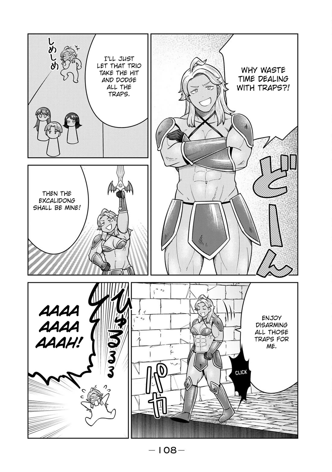 Chase the Chin Chin Devil! chapter 19 page 10